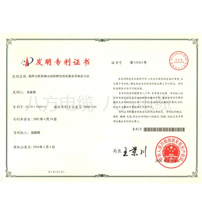 SJY0.5-12
